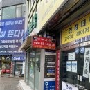 21세기연세약국
