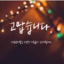 (주)강동물류 이미지