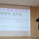 거모종합사회복지관(사회복지법인 삼우원) | 노래교실~