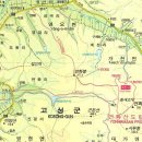 고지소류지 이미지