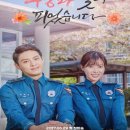 무궁화꽃이피었습니다 - 천안시 서북구 천안대로 1509 | 무궁화꽃이피었습니다
