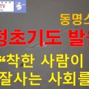 [선시 한 편, 노래 한 곡] 진각혜심의 선시 ＜봄날 산에서 노닐다(春日遊山)＞, 소프라노 오신영의 노래 ＜나물 캐는 처녀＞ 이미지