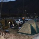 칠갑산오토캠핑장 충청일보