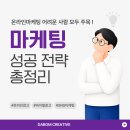 다봄기획 | 인스타 체험단 마케팅 구매평 요즘 핫한 이유는?