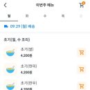 아기숟가락청주점