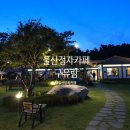 구유림7 이미지