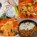 곱창전골밀키트 술안주밀키트 문현 한우곱창전골 리얼 후기