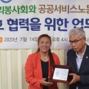 e한우리 봉사회 이미지