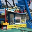 제주 산방산 바이킹, 레일썰매 즐길 수 있는 곳 “산방산 랜드”