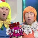 홍콩반점 짜장밥 / 홍콩반점 0410의 뜻?