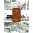 시간을 그리다 이미지