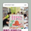 수택작은도서관 이미지