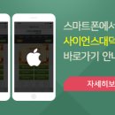 사이언스골프 이미지