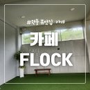 카페모티 이미지