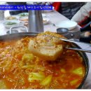 돼지고기김치찌게