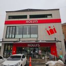 할리스은파유원지DI점 이미지