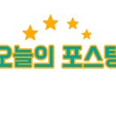 행선로11 이미지