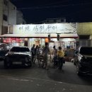 이천석쇠구이