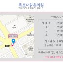 하당맑은피부과의원