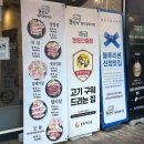 훈훈한정육 | 대구서구맛집 고기 구워주는 뚱단지 돼지정육식당 목살 한판 추천!