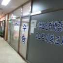 방쌤과외방 이미지