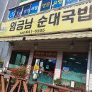 버스정류장 07-101 이미지