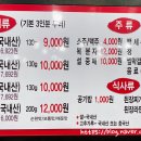 그옛날뒷고기 이미지