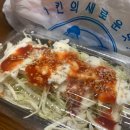 케이치킨앤골뱅이
