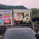 돌궁캠핑장 이미지