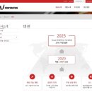 유앤아이컨설팅 이미지