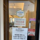 문성세탁소 이미지