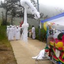 진도 만가 이미지