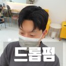 비오헤어 이미지