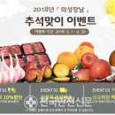 의성계란 이미지