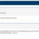 해냄세무회계 이미지