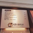 심봉사 도르케