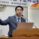 송광석 가정연합 한국협회장, 취임 후 청주와 대전 교회 현장 잇따라 방문 이미지