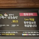 유성식당정육점 이미지