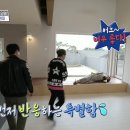 감탄집 이미지