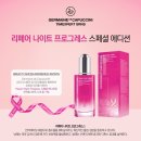 비알바이오 이미지
