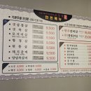 구포돼지갈비구포점 이미지