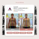 CU강화병원점 | (마들 필라테스) ✔ 필라테스인 마들점 9월 All in IN 이벤트✔ 🎉