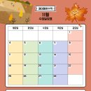 매쓰조이수학교습소