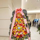 사랑문구 | 친구 결혼식화환문구추천 셀프화환 실제 후기 (문구 선택 꿀팁!)