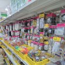 광명문구사 이미지