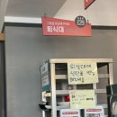 울산 삼산동 맛집 연중무휴 24시 김밥맛집 싸다 김밥 울산삼산점