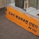 동명재