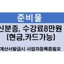 강원건설안전교육원