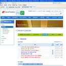 한솔아카데미 건축기사 실기종합반 인강 팝니다 이미지