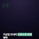 (사복)한라원장애인직업재활시설 | 2026년 1~4인 가구 최대 기초수급비: 생계급여 기준 얼마까지 받나?